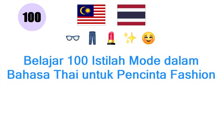 Belajar 100 Istilah Mode dalam Bahasa Thai untuk Pencinta Fashion Belajar 100 Istilah Mode dalam Bahasa Thai untuk Pencinta Fashion